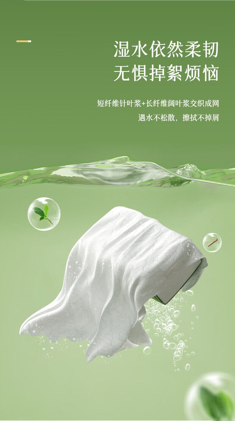 心相印云感柔肤三层立体压花100抽24包（新老包装随机发货）