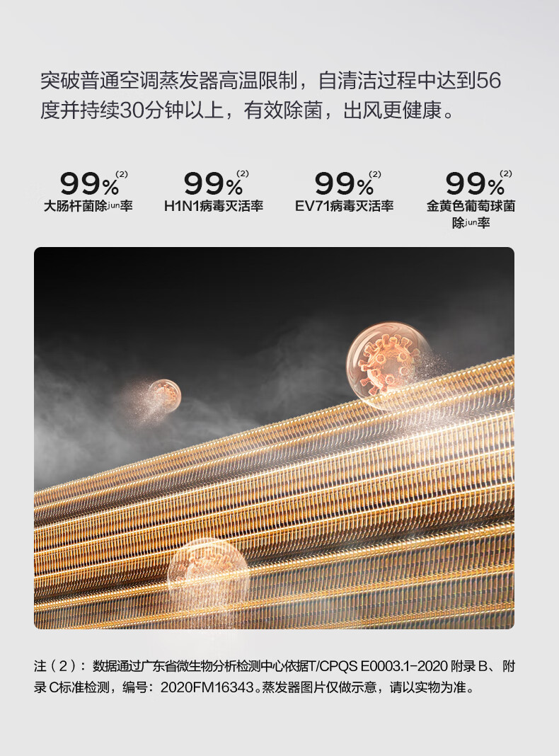 Midea空调挂机 大1.5匹 变频冷暖壁挂式空调 智能家电 i青春2  KFR-35GW/N8XHB1