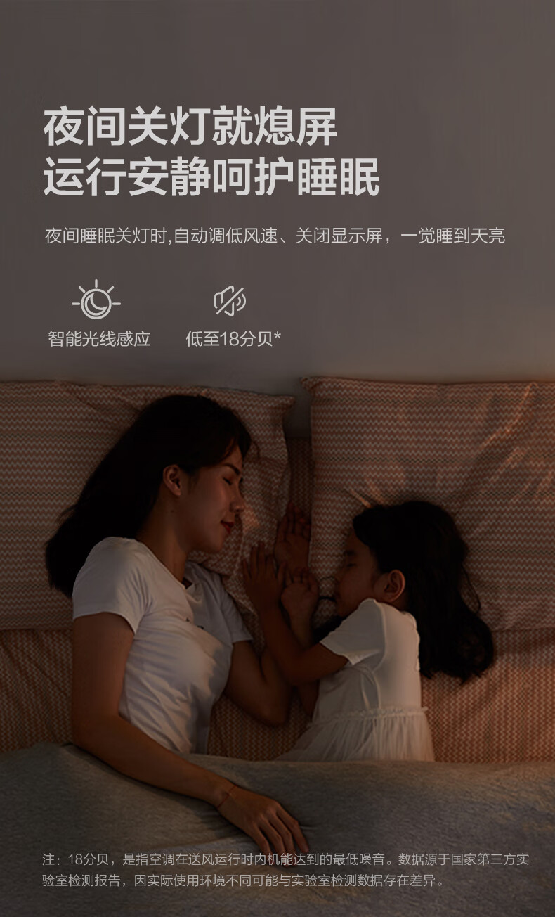 Midea空调挂机 大1.5匹 变频冷暖壁挂式空调 智能家电 i青春2  KFR-35GW/N8XHB1