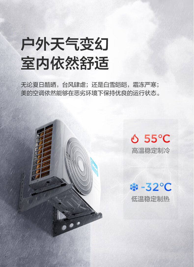 Midea空调挂机 大1.5匹 变频冷暖壁挂式空调 智能家电 i青春2  KFR-35GW/N8XHB1