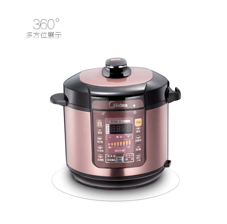 美的（Midea）电压力锅 高压锅 家用5L大容量多功能智能压力锅电饭煲 高压电饭锅 双胆5L-YL50Simple101