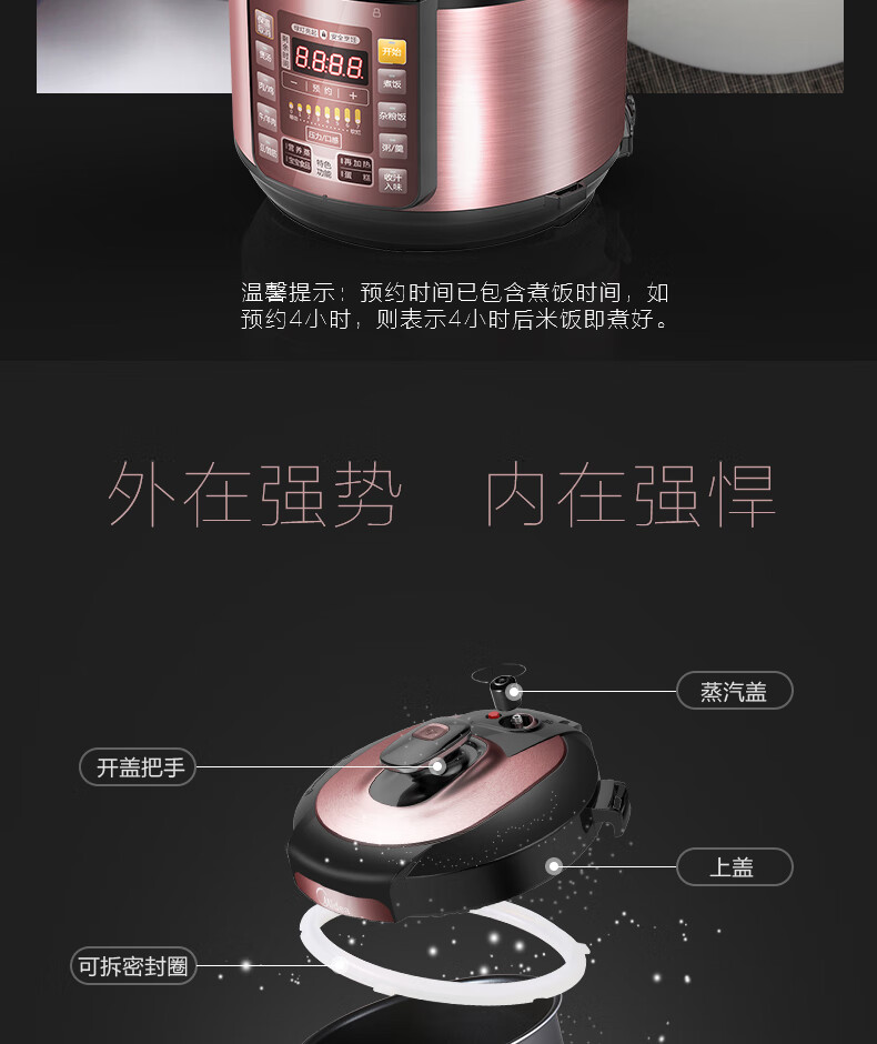 美的（Midea）电压力锅 高压锅 家用5L大容量多功能智能压力锅电饭煲 高压电饭锅 双胆5L-YL50Simple101