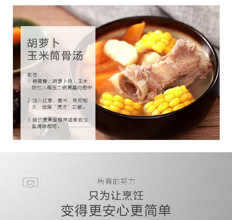 美的（Midea）电压力锅 高压锅 家用5L大容量多功能智能压力锅电饭煲 高压电饭锅 双胆5L-YL50Simple101