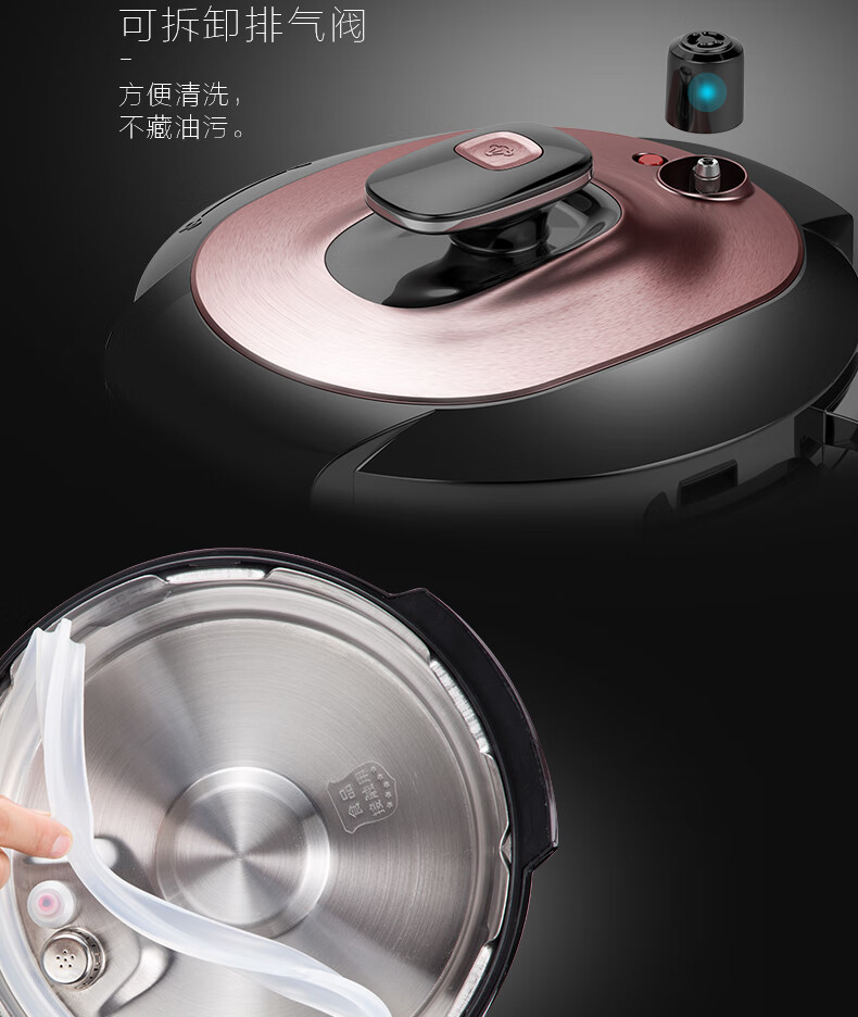 美的（Midea）电压力锅 高压锅 家用5L大容量多功能智能压力锅电饭煲 高压电饭锅 双胆5L-YL50Simple101