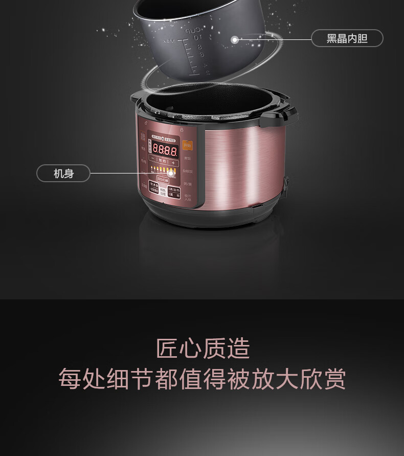 美的（Midea）电压力锅 高压锅 家用5L大容量多功能智能压力锅电饭煲 高压电饭锅 双胆5L-YL50Simple101