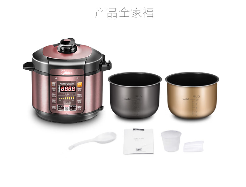 美的（Midea）电压力锅 高压锅 家用5L大容量多功能智能压力锅电饭煲 高压电饭锅 双胆5L-YL50Simple101