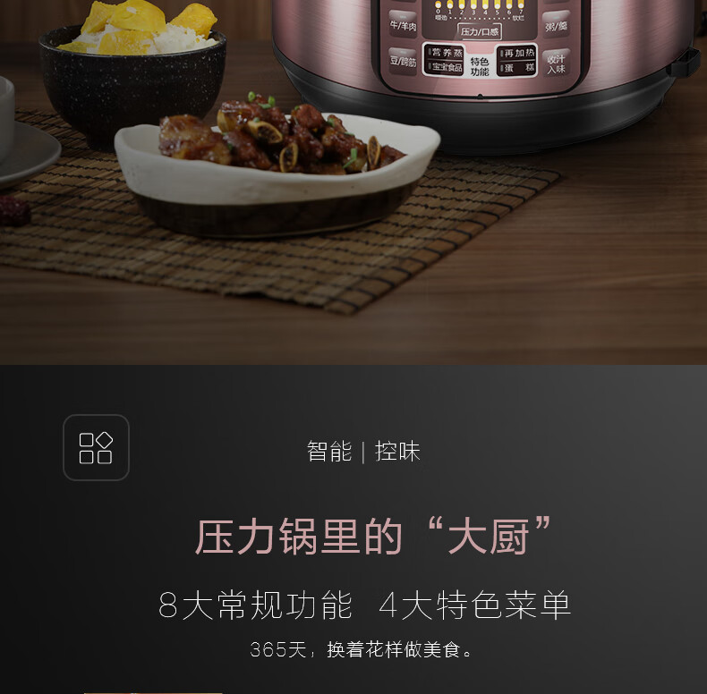 美的（Midea）电压力锅 高压锅 家用5L大容量多功能智能压力锅电饭煲 高压电饭锅 双胆5L-YL50Simple101