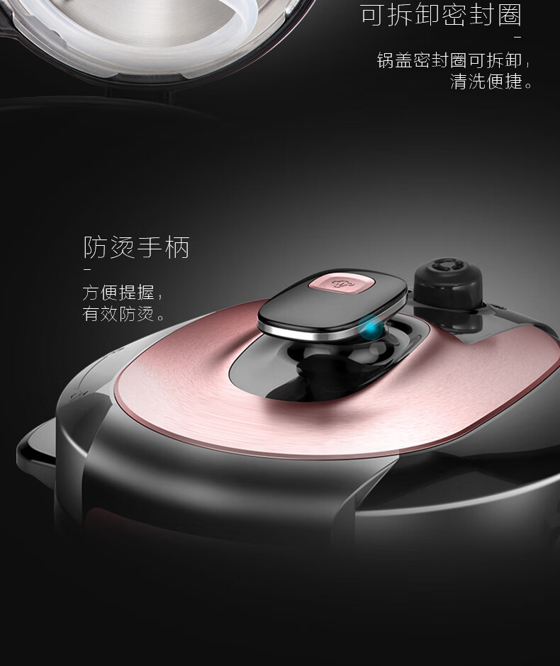 美的（Midea）电压力锅 高压锅 家用5L大容量多功能智能压力锅电饭煲 高压电饭锅 双胆5L-YL50Simple101