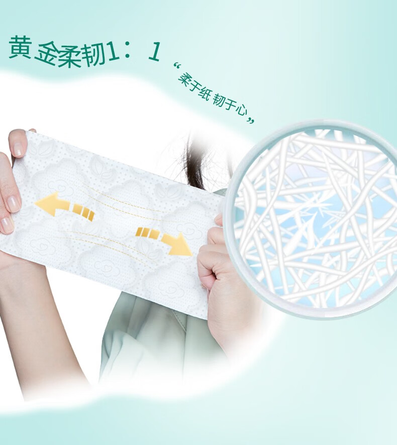 心相印云感柔肤系列110抽三层软抽纸面巾 S码 10包/提 DT17110
