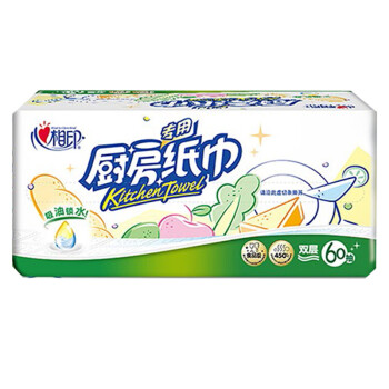 心相印厨房专用抽纸吸水吸油60抽*9包整箱发货