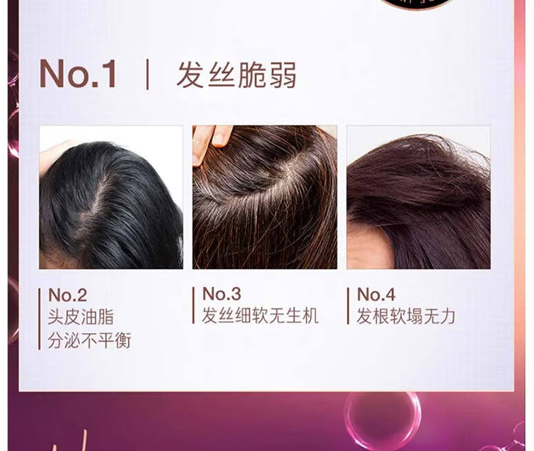 吕（Ryo） 强韧发根长效控油洗护套装（洗发水400ml+护发素400ml）（紫吕）