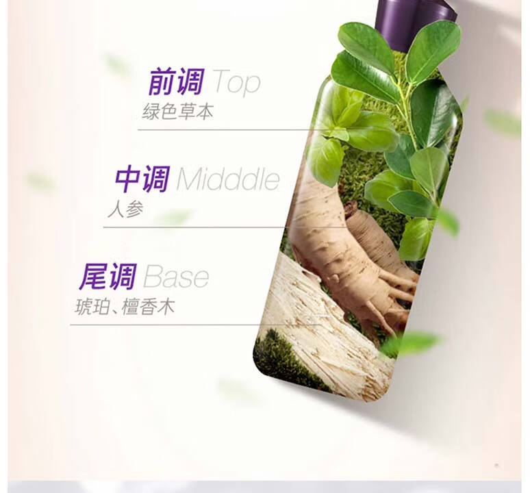 吕（Ryo） 强韧发根长效控油洗护套装（洗发水400ml+护发素400ml）（紫吕）
