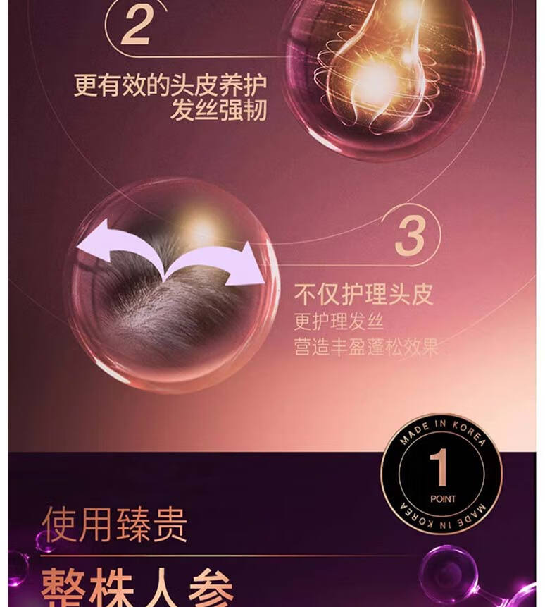 吕（Ryo） 强韧发根长效控油洗护套装（洗发水400ml+护发素400ml）（紫吕）