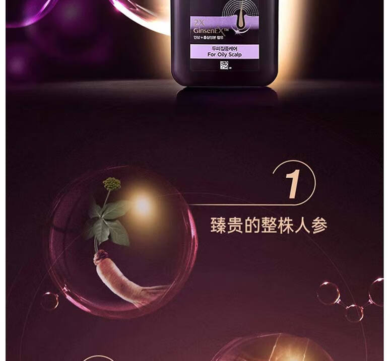 吕（Ryo） 强韧发根长效控油洗护套装（洗发水400ml+护发素400ml）（紫吕）