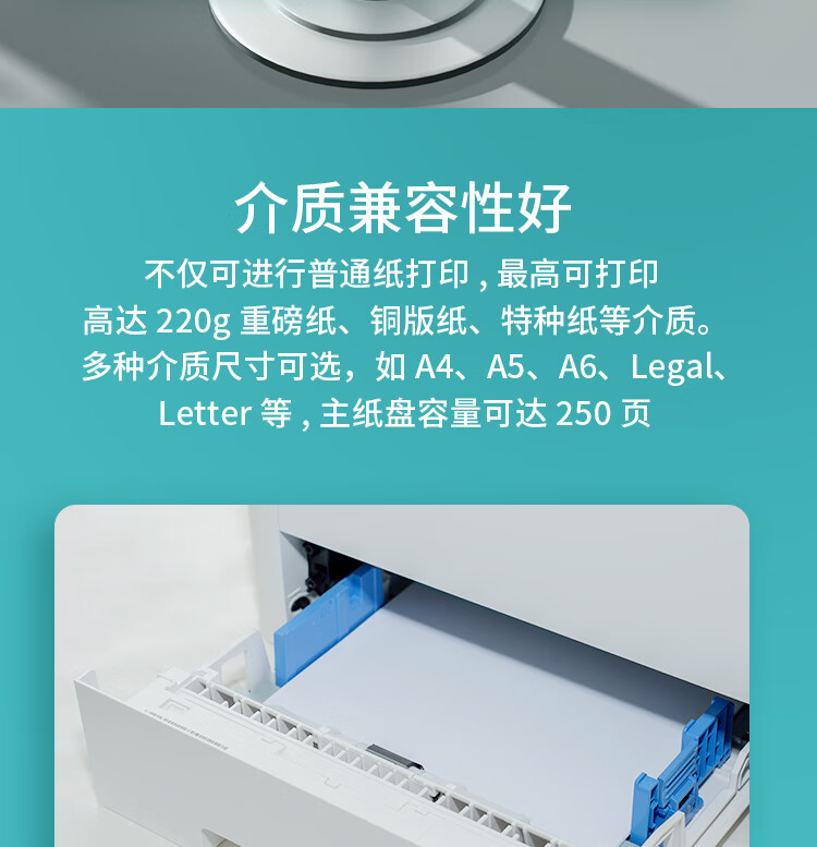 立思辰（LANXUM）A4黑白激光打印机GA3340dn 双面打印、网络打印
