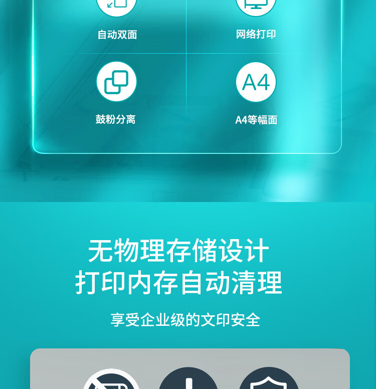 立思辰（LANXUM）A4黑白激光打印机GA3340dn 双面打印、网络打印