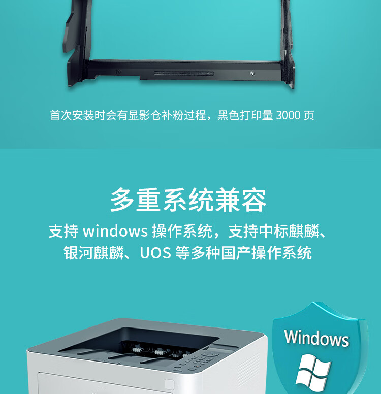 立思辰（LANXUM）A4黑白激光打印机GA3340dn 双面打印、网络打印