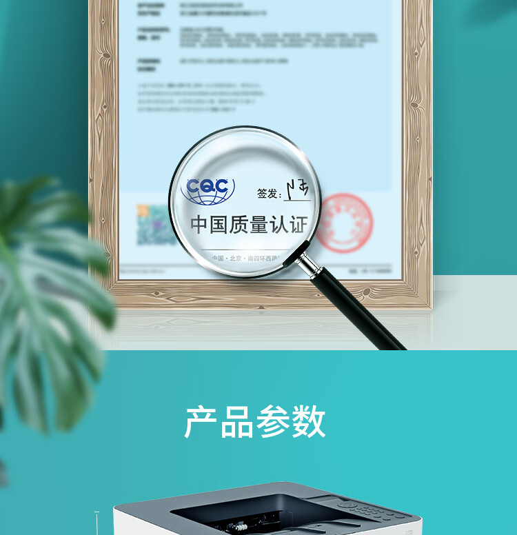 立思辰（LANXUM）A4黑白激光打印机GA3340dn 双面打印、网络打印