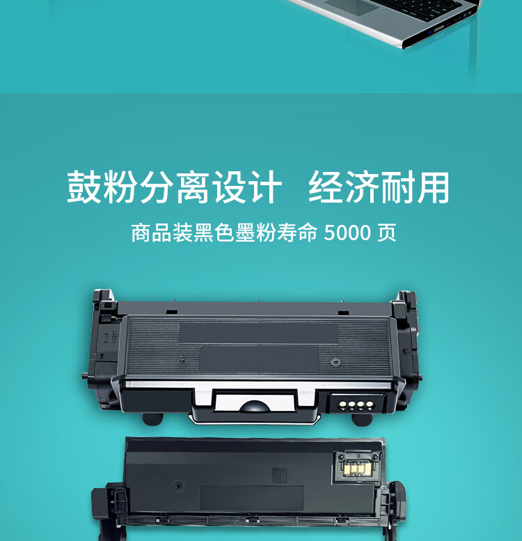 立思辰（LANXUM）A4黑白激光打印机GA3340dn 双面打印、网络打印