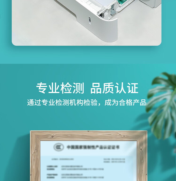 立思辰（LANXUM）A4黑白激光打印机GA3330dn 双面打印、网络打印