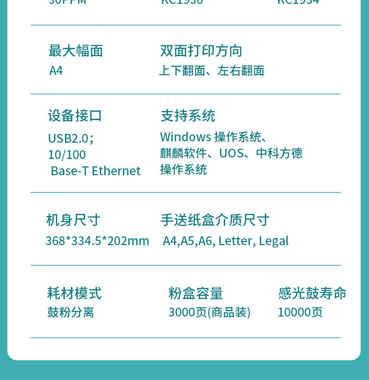 立思辰（LANXUM）A4黑白激光打印机GA3330dn 双面打印、网络打印