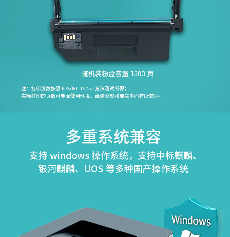 立思辰（LANXUM）A4黑白激光打印机GA3330dn 双面打印、网络打印