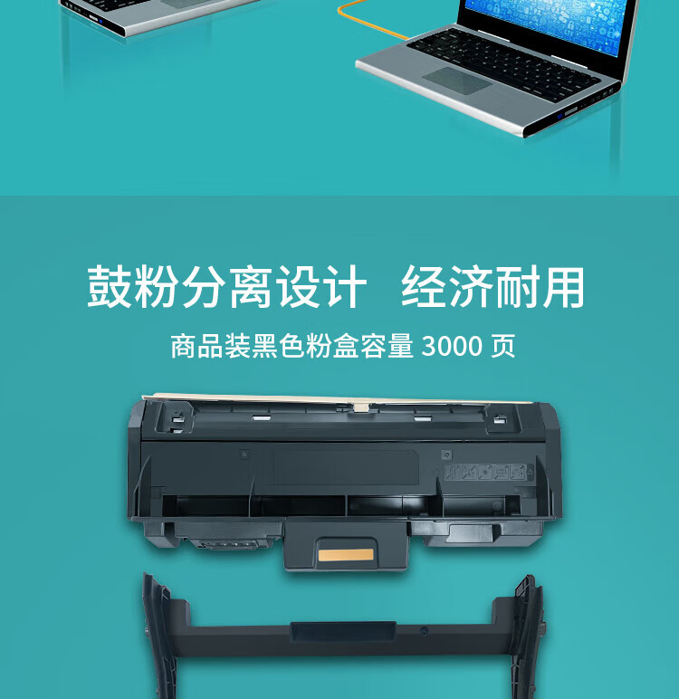 立思辰（LANXUM）A4黑白激光打印机GA3330dn 双面打印、网络打印