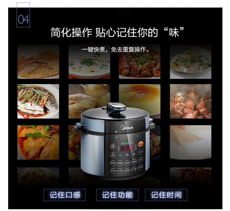 美的（Midea）电压力锅双胆家用智能预约电高压饭煲4-8人电饭锅 MY-YL50Simple107