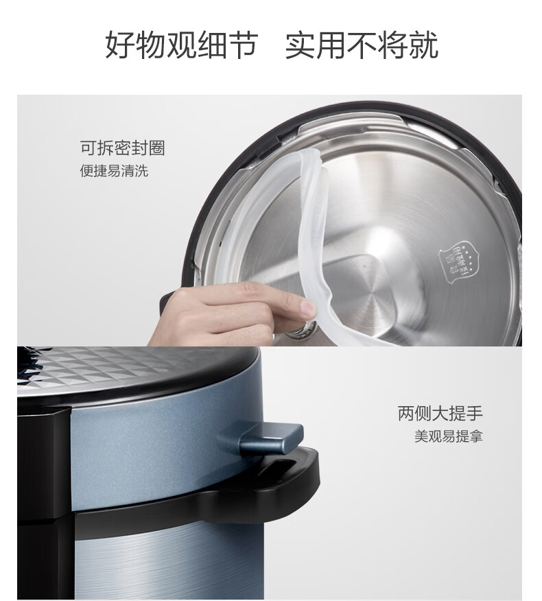 美的（Midea）电压力锅双胆家用智能预约电高压饭煲4-8人电饭锅 MY-YL50Simple107