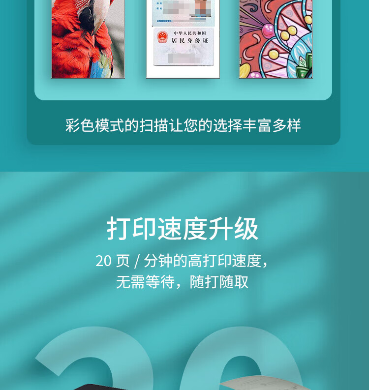立思辰（LANXUM）A4黑白多功能一体机GA7220N 打印/扫描/复印、网络打印