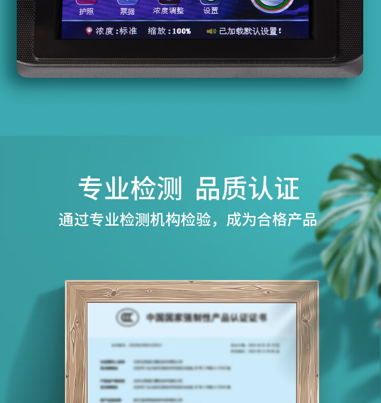 立思辰（LANXUM）A4黑白多功能一体机GA7220N 打印/扫描/复印、网络打印