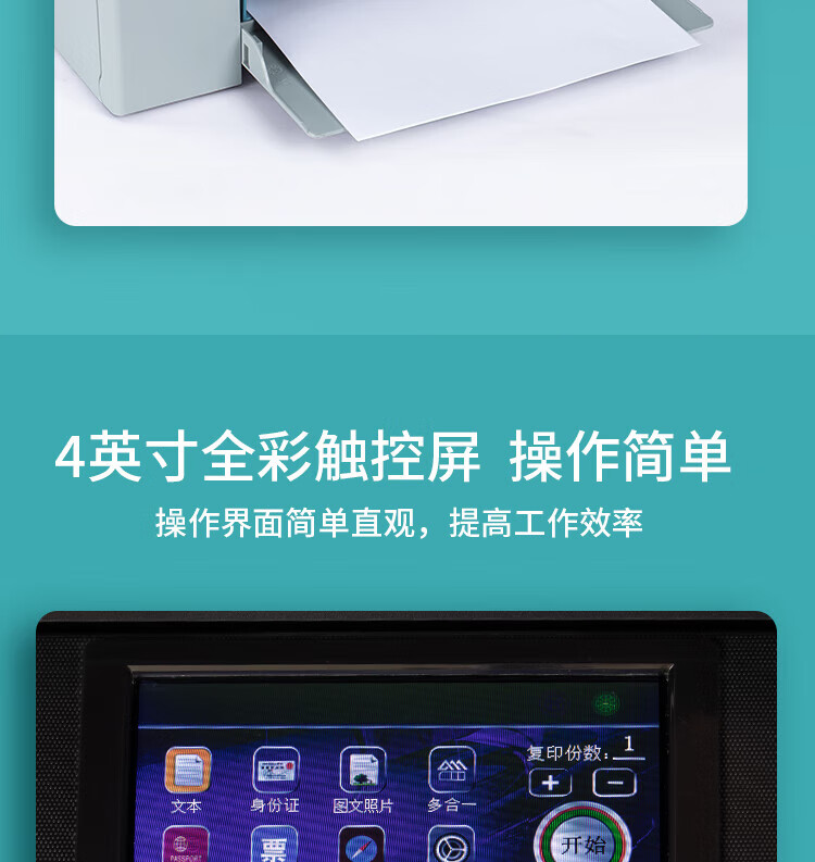 立思辰（LANXUM）A4黑白多功能一体机GA7220N 打印/扫描/复印、网络打印