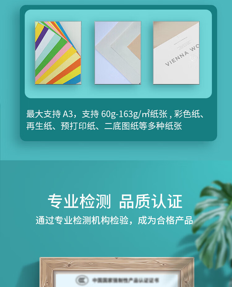 立思辰（LANXUM）A3黑白多功能一体机GA9025DN 复印机、打印/复印/扫描