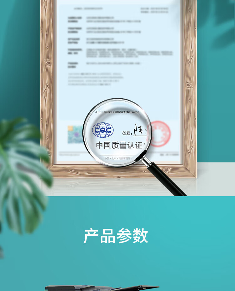 立思辰（LANXUM）A3黑白多功能一体机GA9025DN 复印机、打印/复印/扫描