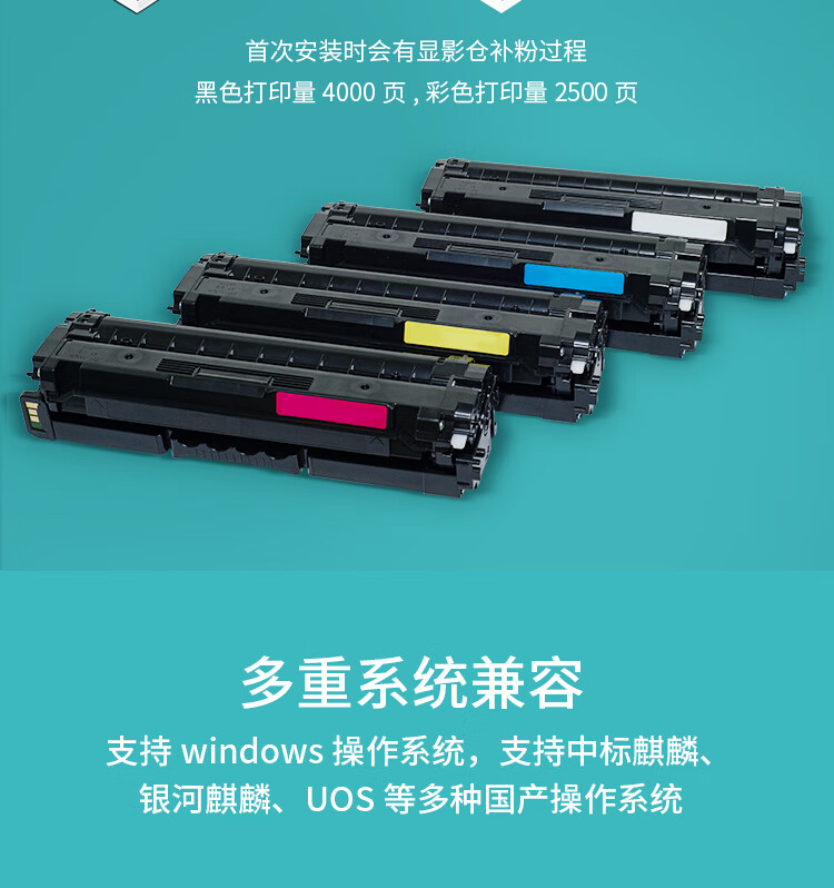 立思辰（LANXUM）A4彩色激光打印机GA3730CDN 网络打印