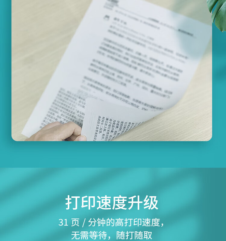 立思辰（LANXUM）A4彩色激光打印机GA3730CDN 网络打印