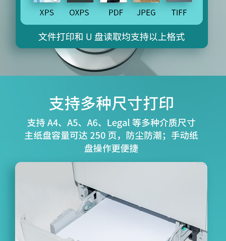 立思辰（LANXUM）A4彩色激光打印机GA3730CDN 网络打印