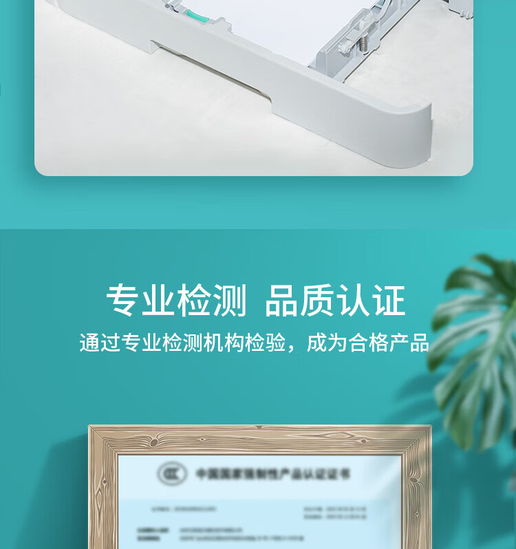 立思辰（LANXUM）A4彩色激光打印机GA3730CDN 网络打印