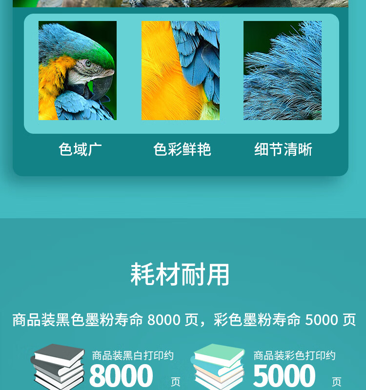 立思辰（LANXUM）A4彩色激光打印机GA3730CDN 网络打印