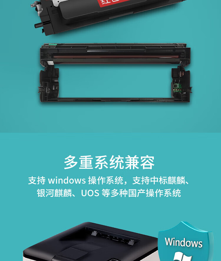 立思辰（LANXUM）A4红黑激光打印机GA2630DN 网络打印