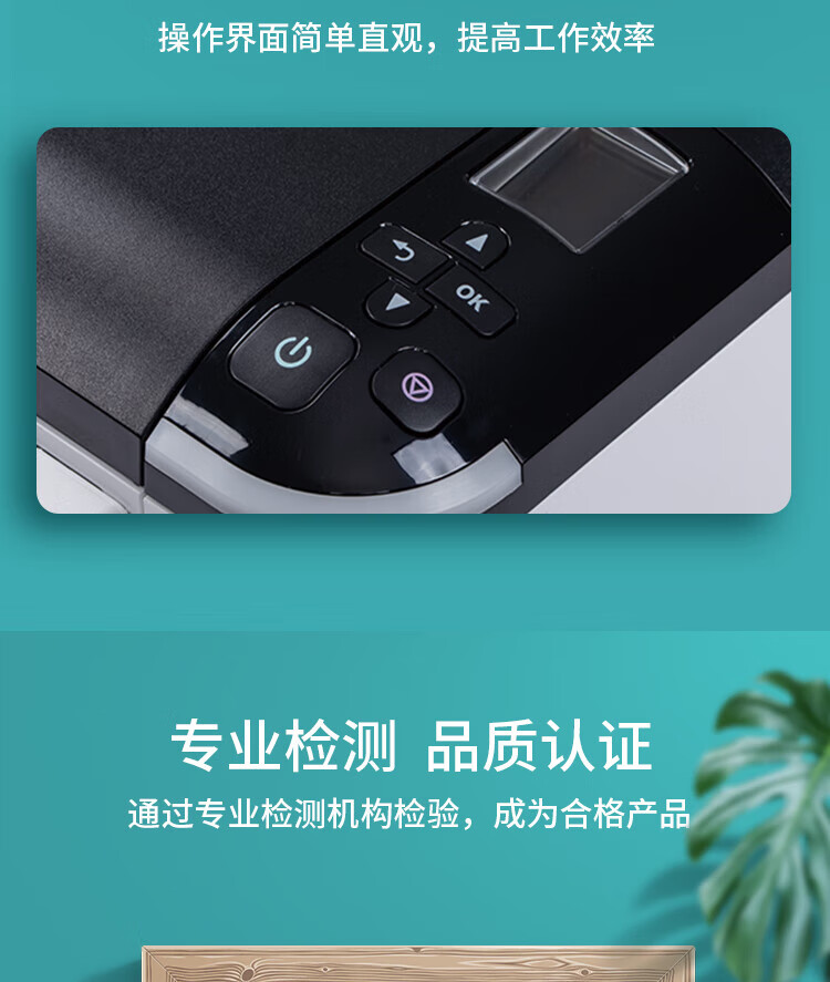 立思辰（LANXUM）A4红黑激光打印机GA2630DN 网络打印