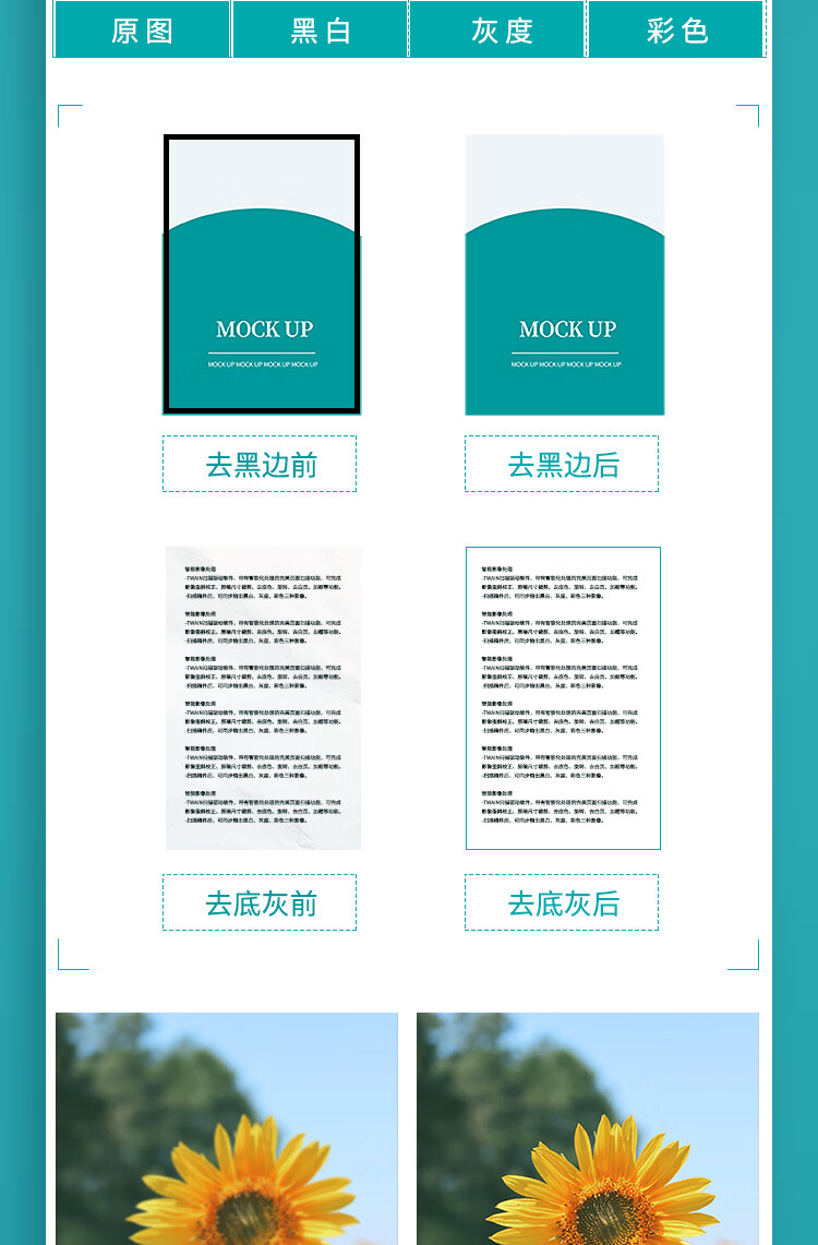 立思辰（LANXUM）自动进纸、自动双面扫描仪G4245F A4幅面、彩色馈纸式扫描仪