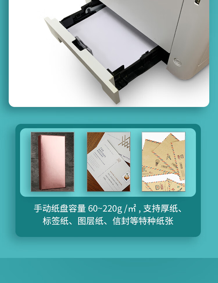立思辰（LANXUM）A4彩色激光打印机GA3530CDN 网络打印