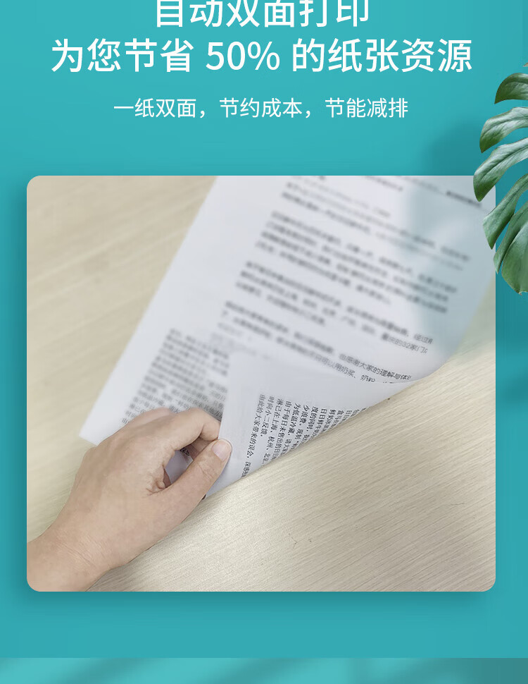 立思辰（LANXUM）A4彩色激光打印机GA3530CDN 网络打印