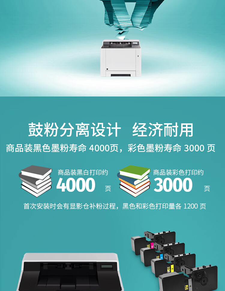 立思辰（LANXUM）A4彩色激光打印机GA3530CDN 网络打印