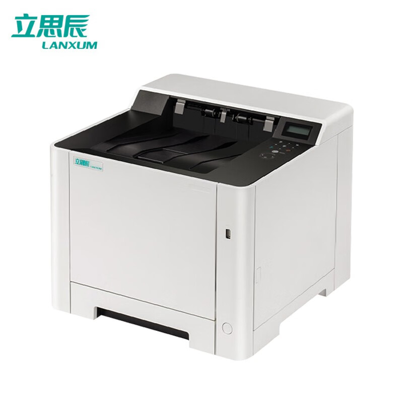 立思辰（LANXUM）A4彩色激光打印机GA3530CDN 网络打印