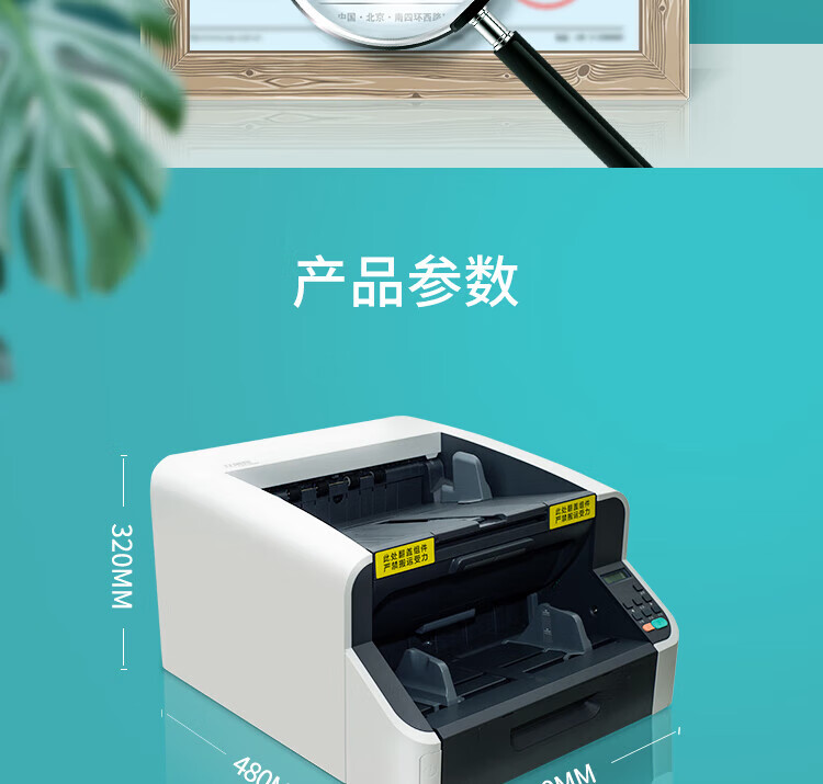 立思辰（LANXUM）A3自动进纸、自动双面扫描仪G7320U 彩色馈纸式扫描仪