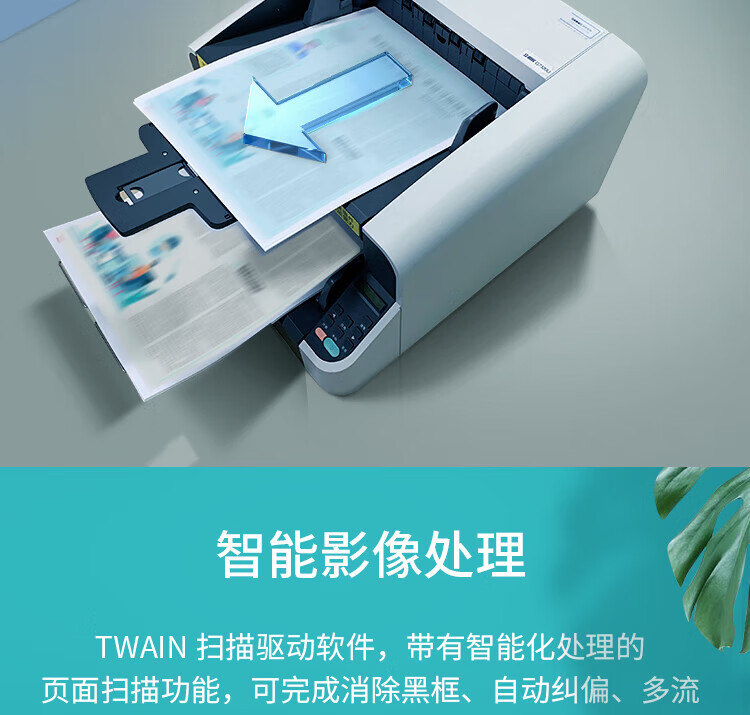 立思辰（LANXUM）A3自动进纸、自动双面扫描仪G7320U 彩色馈纸式扫描仪