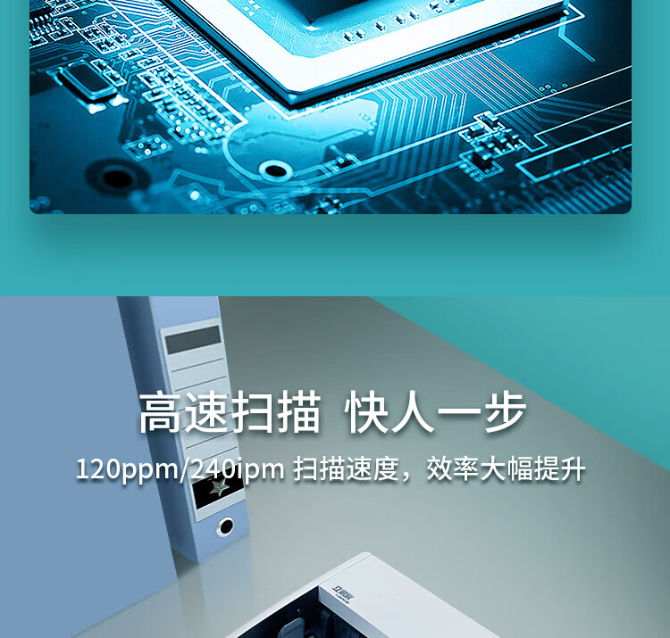 立思辰（LANXUM）A3自动进纸、自动双面扫描仪G7320U 彩色馈纸式扫描仪