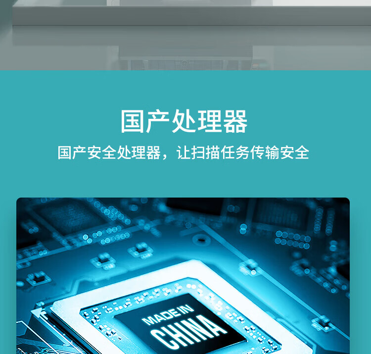 立思辰（LANXUM）A3自动进纸、自动双面扫描仪G7320U 彩色馈纸式扫描仪